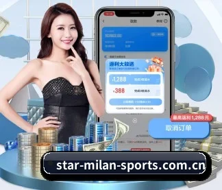 米兰体育在线登入 APP