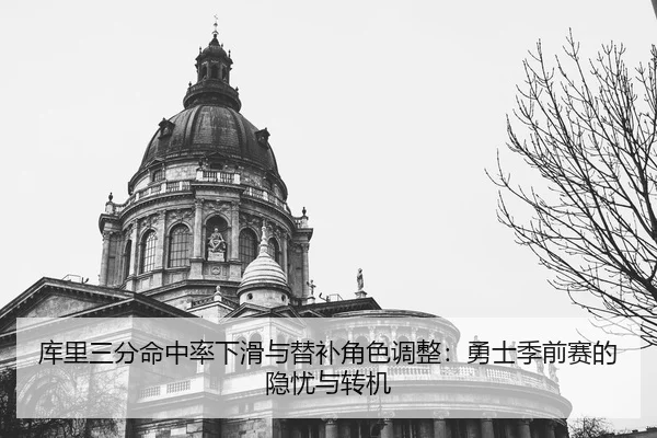 ku-li-san-fen-ming-zhong-lv-xia-hua-yu-ti-bu-jiao-se-diao-zheng-yong-shi-ji-qian-sai-de-yin-you-yu-zhuan-ji-3-460.jpg