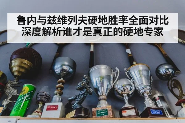 tennis trophy celebration